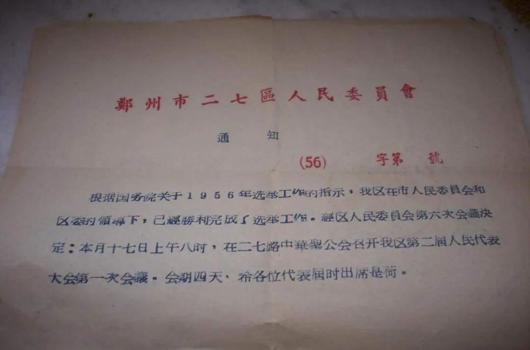 U49a3F4jMAx9tx4F.jpg