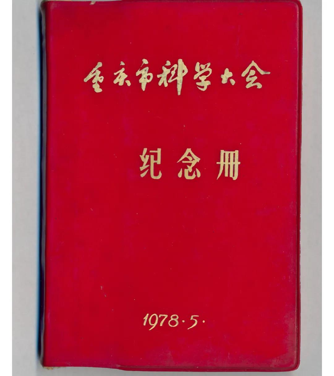 DcfiAcCe548PC18S.jpg